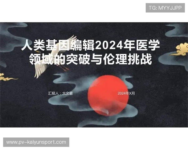 比尔康复方案存争议：现代医疗的突破与挑战