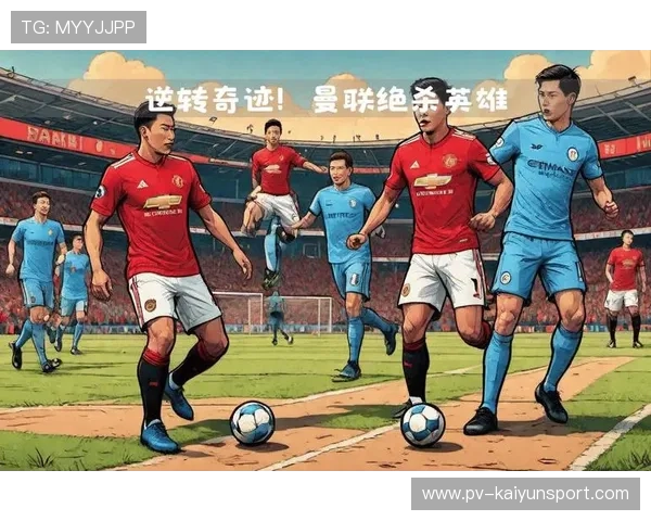 队伍逆转奇迹？幕后战术揭秘！