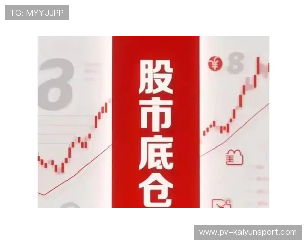 违法成本陡增，炒股赚钱不能“走捷径”