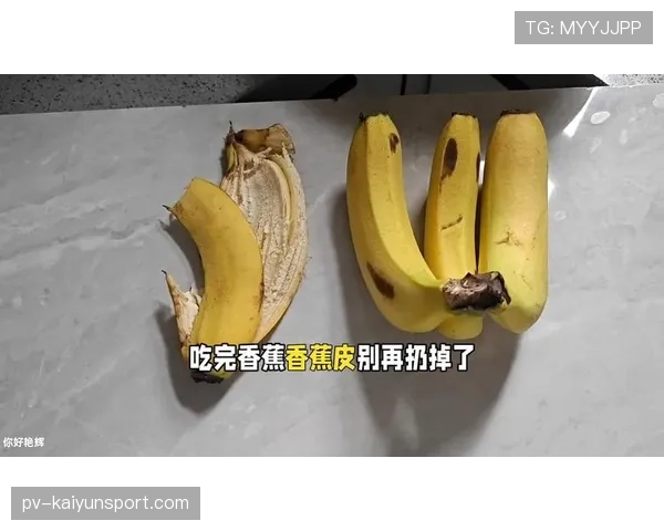 香蕉皮在草坪上多久能降解,香蕉皮扔地上 香蕉皮在草坪上多久能降解,香蕉皮扔地上